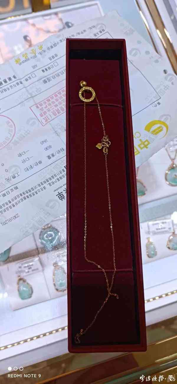 今日黄金金价格多少钱每克(今日黄金价格多少钱一克呢?)