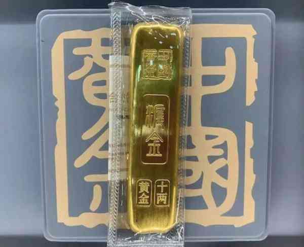 黄金今日金价和昨日对比(今日金价比昨日金价跌多少)