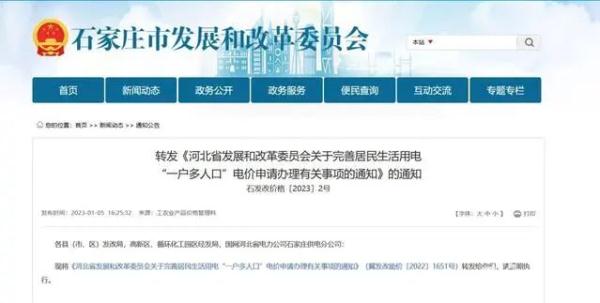 今日石家庄市金价(石家庄金子价格)