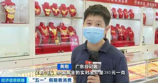 龙凤黄金价格今日价(龙凤金店金价今日价格)