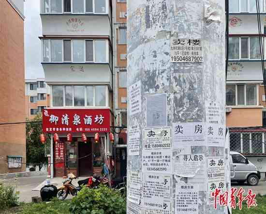 鹤岗今日黄金价格(黑龙江鹤岗黄金价格)