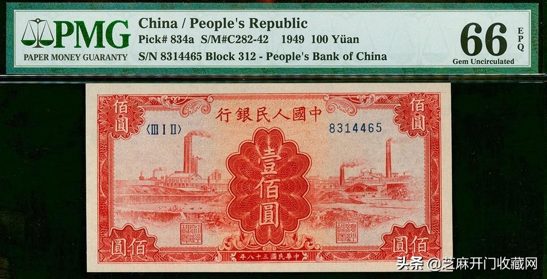 今日四九金价格(今日49金价查询)