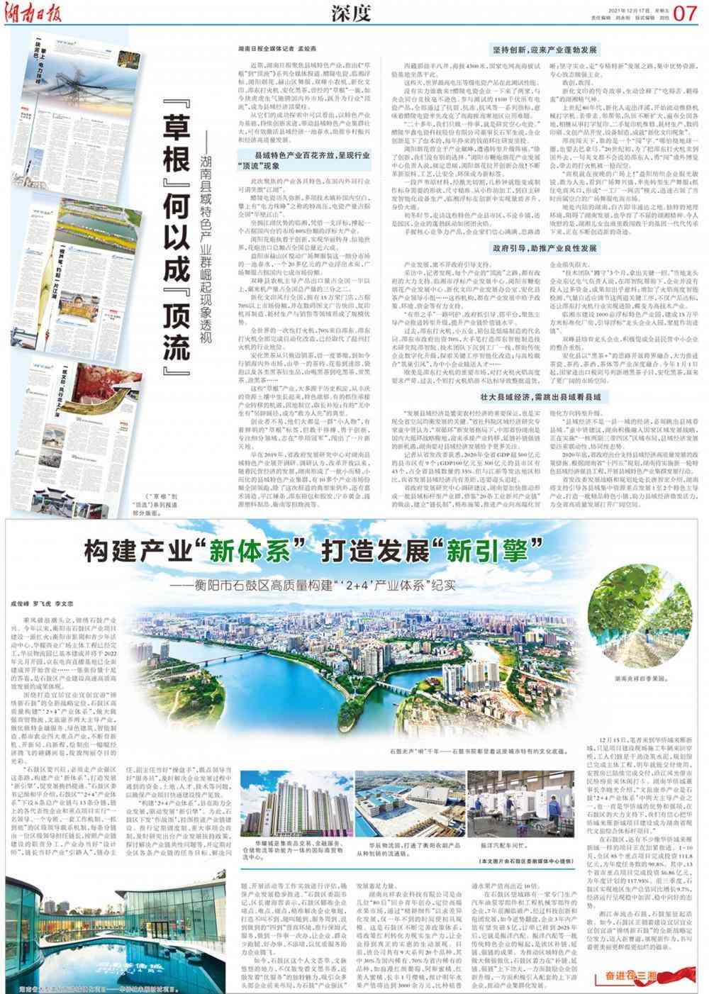 邵东吉盟今日黄金价格(邵阳黄金价格)