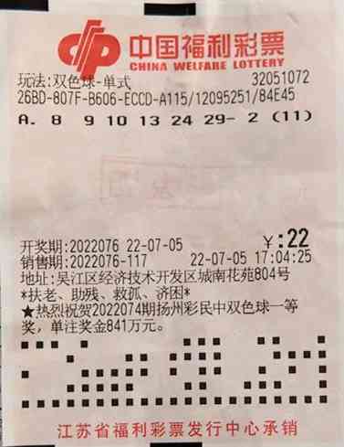 双色球今日金价(今日双色球彩票结果)