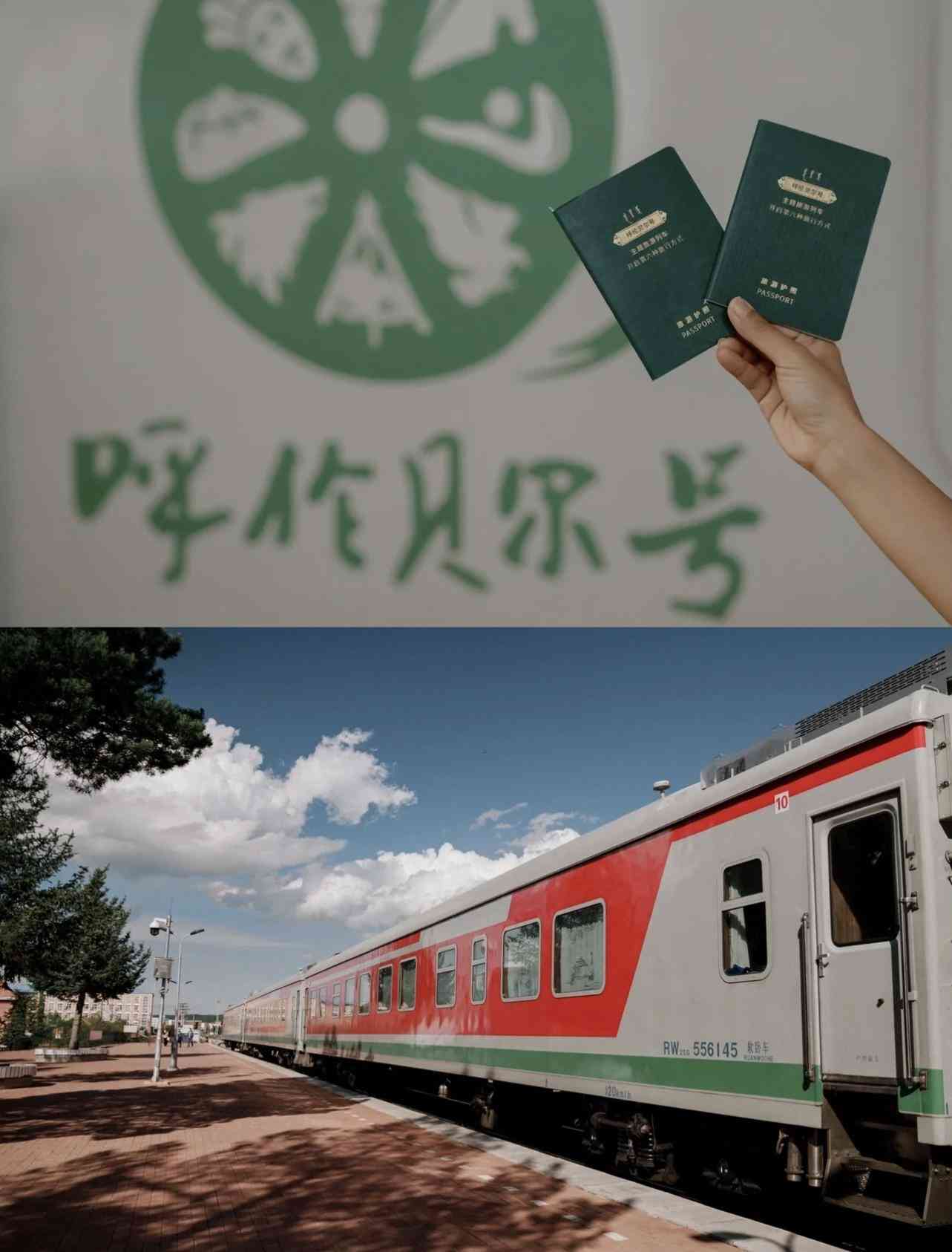 呼伦贝尔今日黄金价格(呼伦贝尔山东黄金)