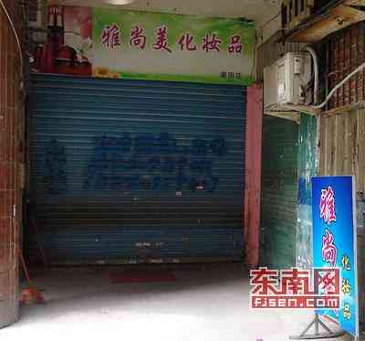 莆田市阿四金行今日金价(莆田啊四金行嫁女儿)