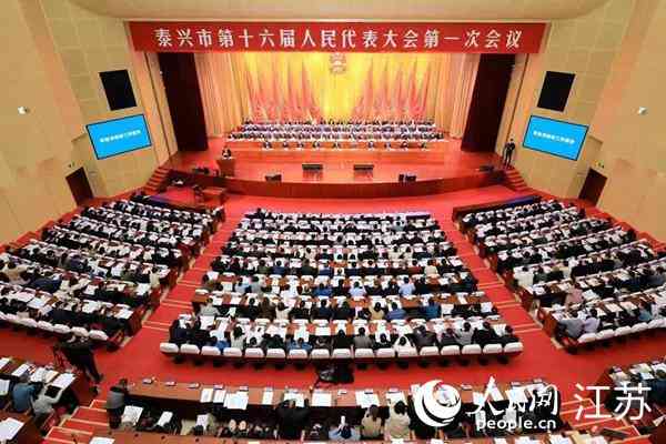 泰兴今日黄金价格(泰兴黄金卖出价格今天多少一克)