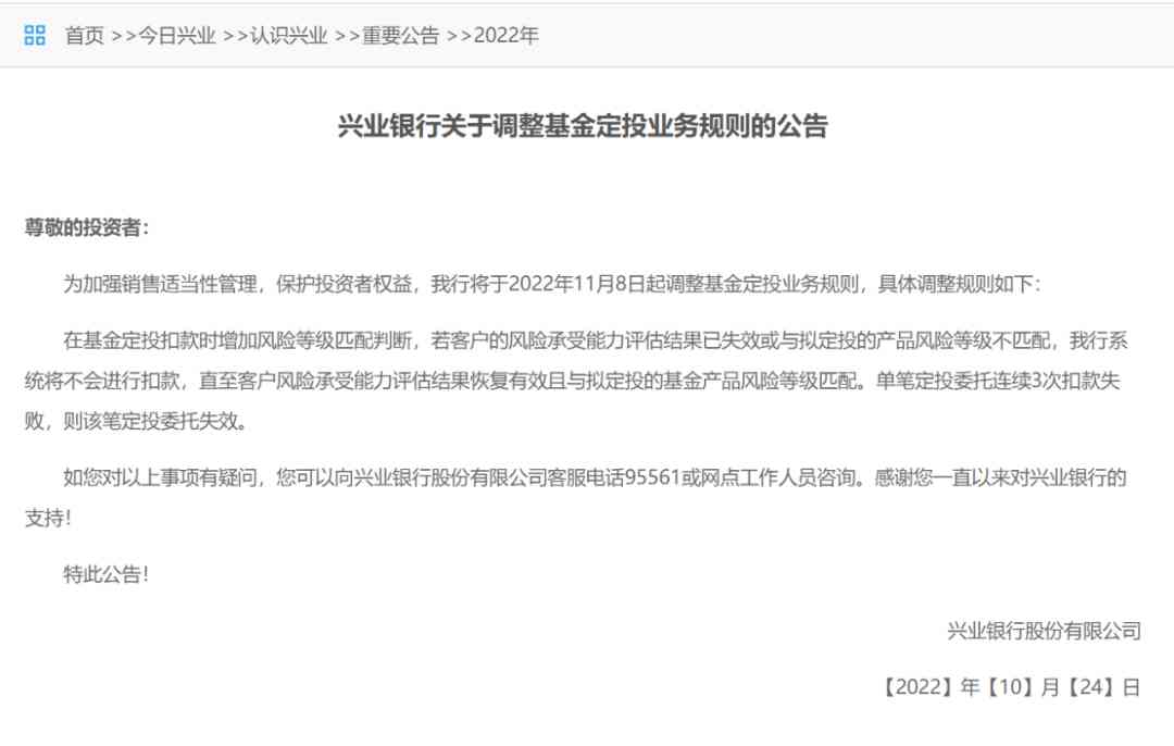 今日定投基金价(定投基金今日行情分析)