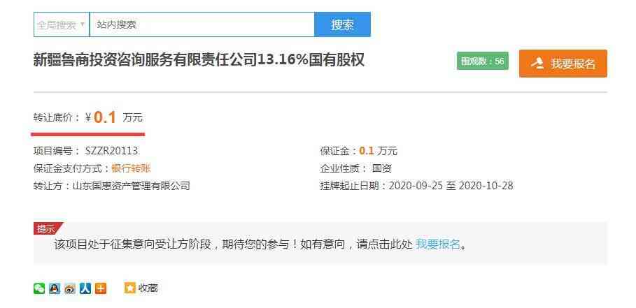 青岛平度今日黄金价格多少(平度今日金首饰价格走势)