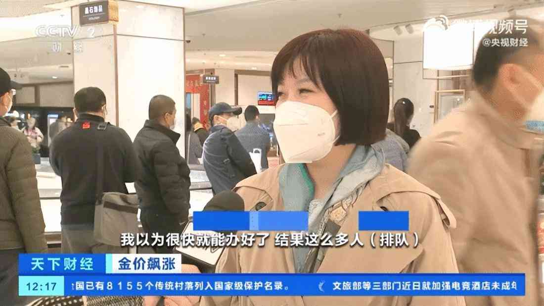 今日泰州金价(泰兴今日金价)