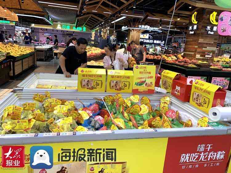 即墨佳乐家今日金价多少(即墨佳乐家前台电话)