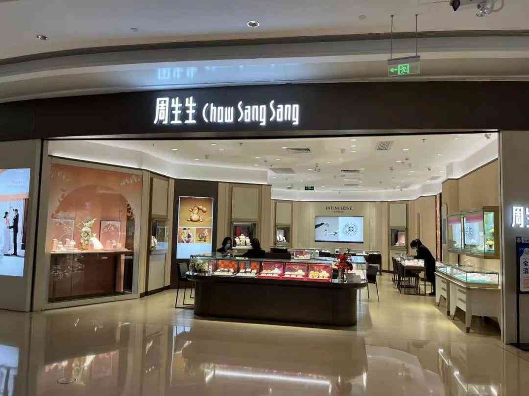 18K广州金价今日价格(广州今日饰金价格)