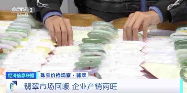 揭阳今日金价价格(揭阳普宁黄金今日金价)