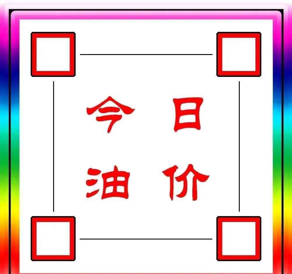 今日金价6月14号是多少(今日金价2021年6月5日)