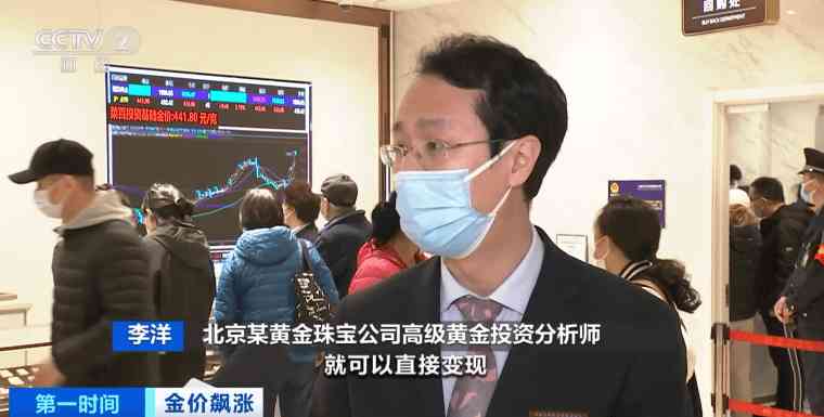 今日金价上海金交所(上海金交所今日金价的价格)