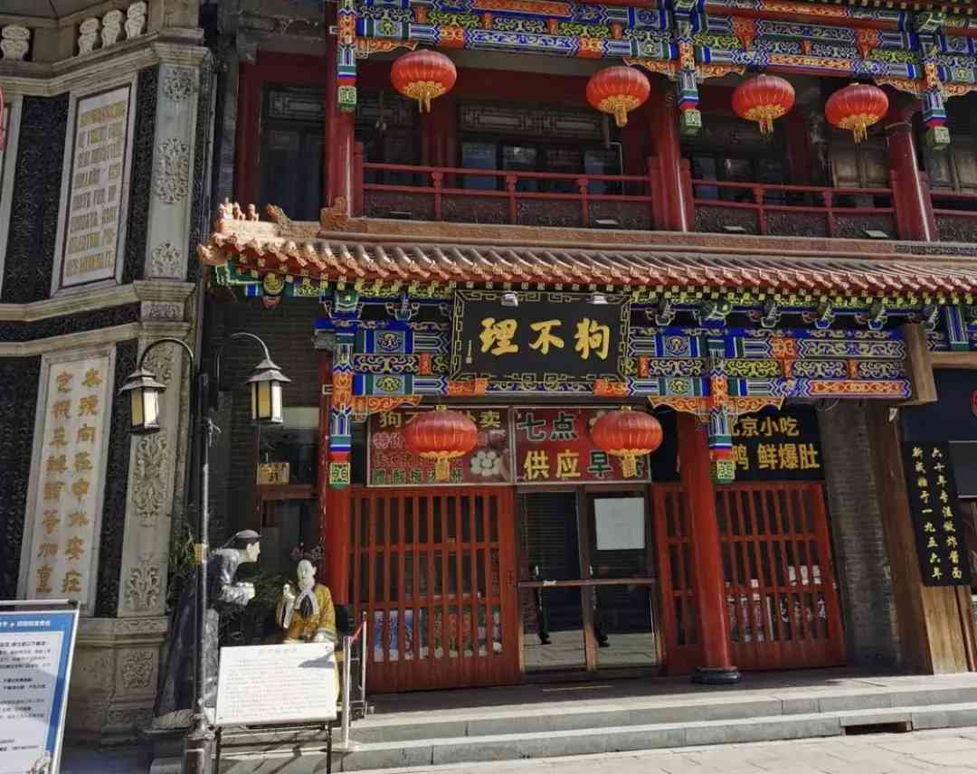 翠华楼金价今日价格(翠华楼黄金)