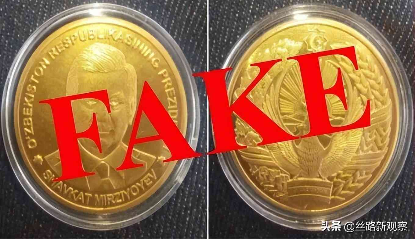 乌克兰今日黄金价格(乌克兰黄金运往美国)