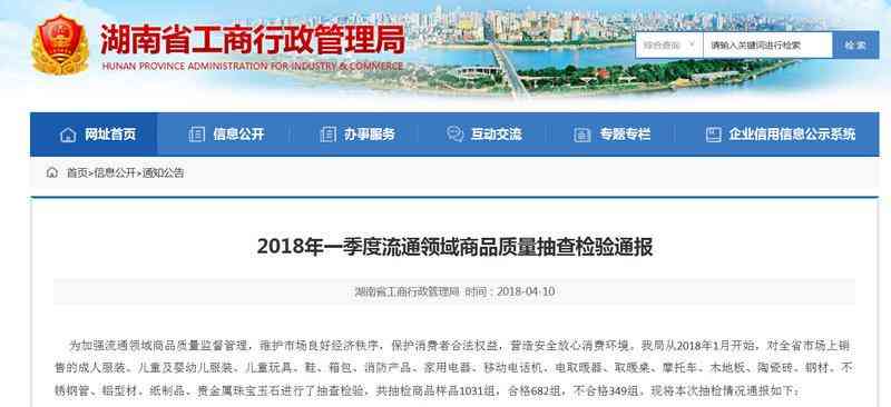 郴州今日金价张万福(郴州市黄金多少一克)