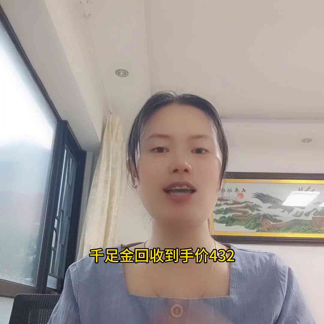 赎回基金今日黄金价格(今日赎回基金 净值按哪天算)