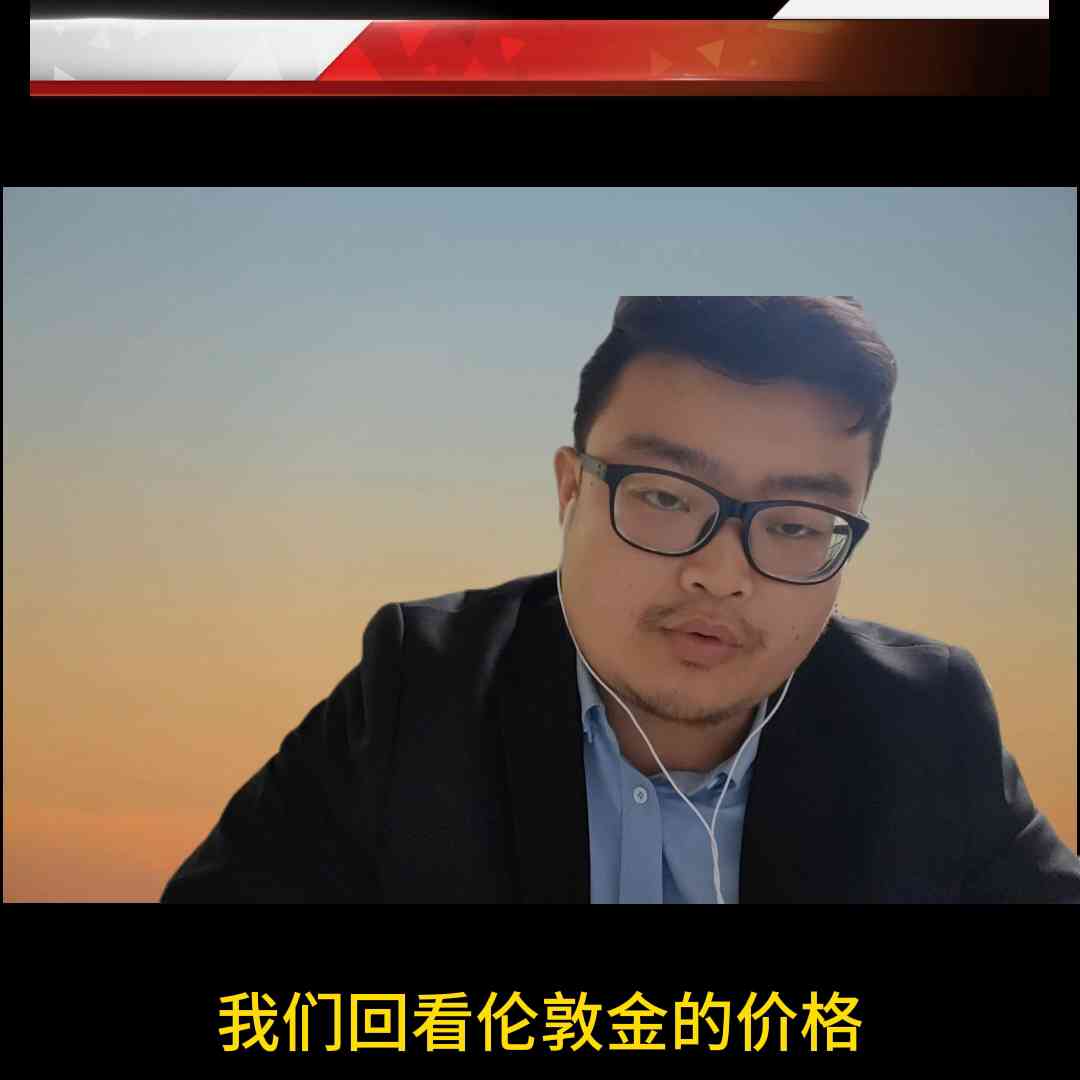 今日足金价实时查询(今日足金价格走势图)