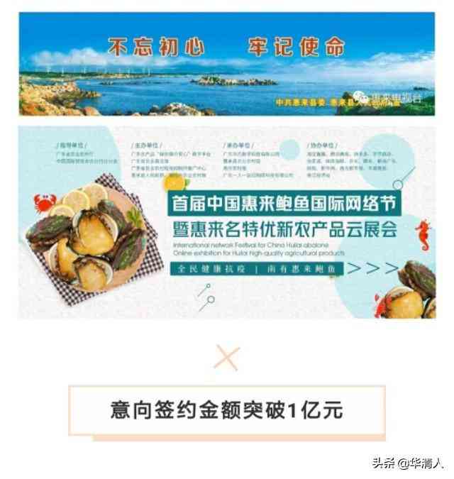 惠来黄金价格今日查询(惠阳黄金价格)