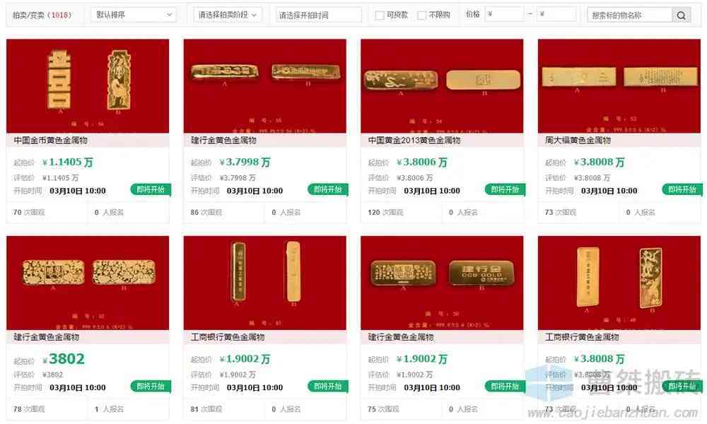 今日宜章黄金价格(江西宜春今日黄金价格)