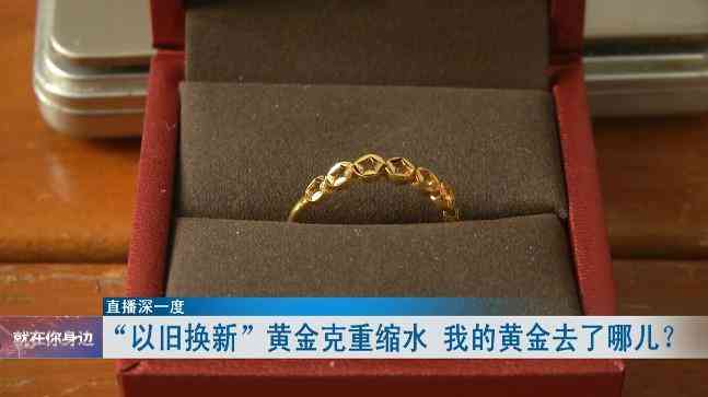 中山市今日金价多少钱一克(中山今天黄金的价格是多少)