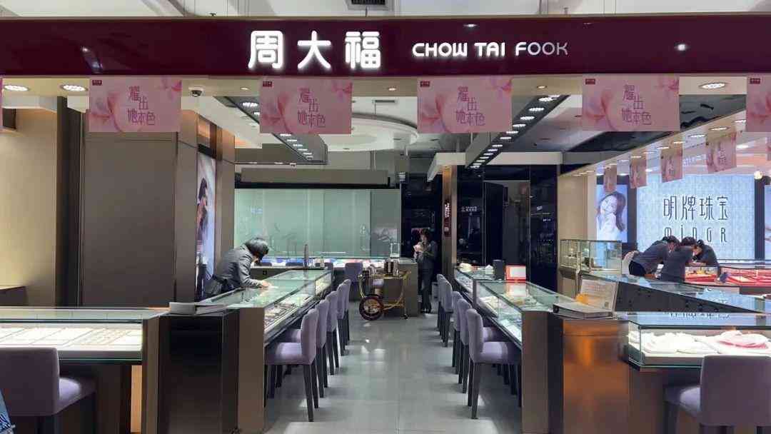 今日金价 明牌(今日金价各大品牌)