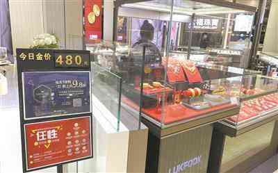 温州黄金价格今日价格查询(浙江温州黄金今天什么价格)