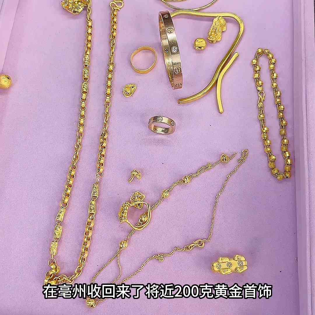 今日亳州金价行情走势(亳州黄金价格今天多少一克)