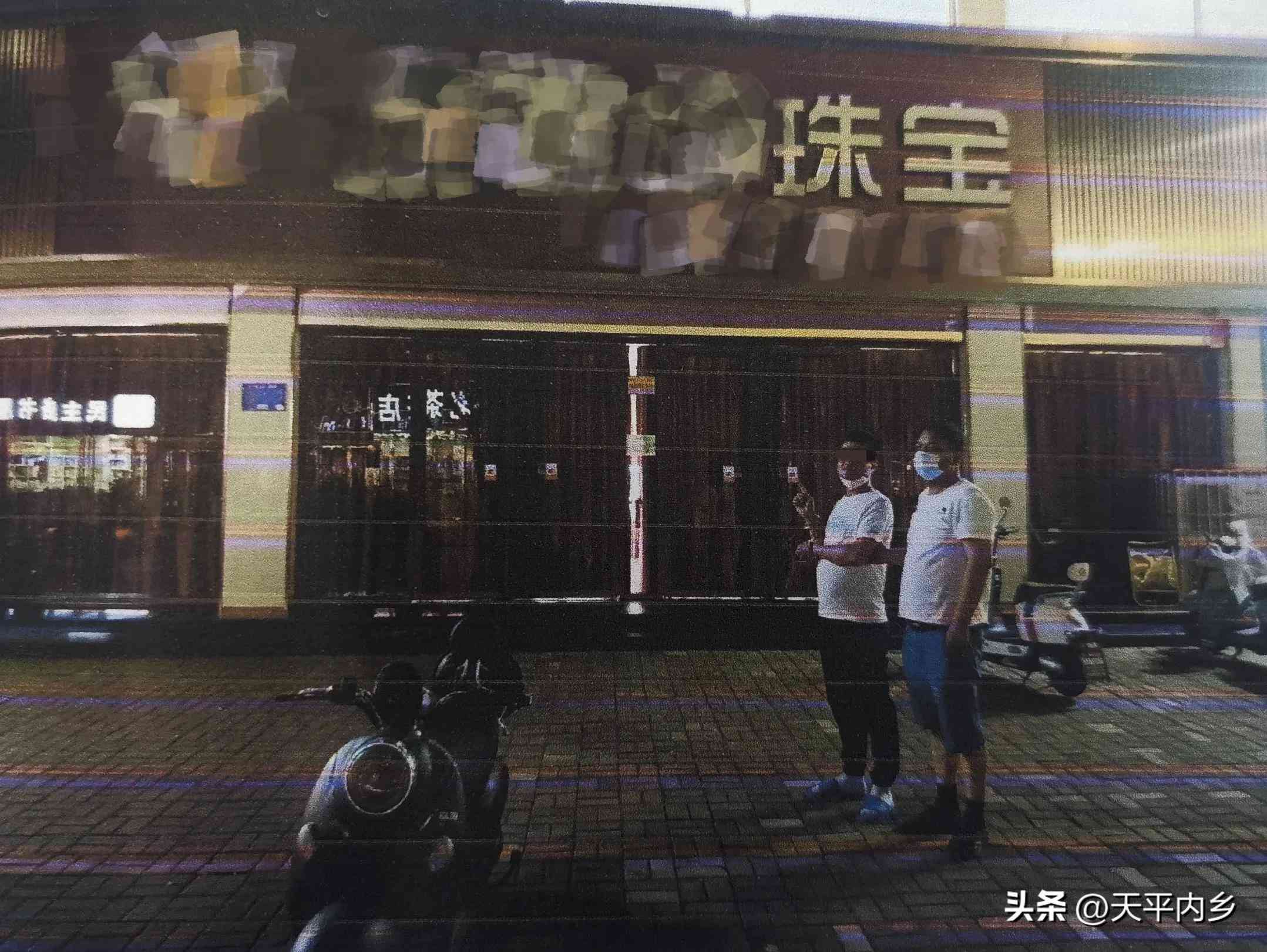 内乡县今日黄金价格(内黄黄金价格)