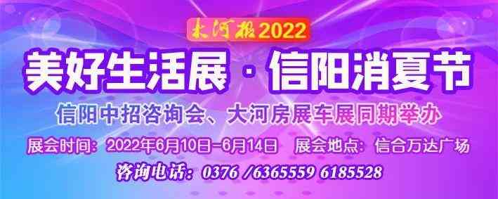 信阳金价今日价格是多少(信阳黄金今天多少钱一吨)