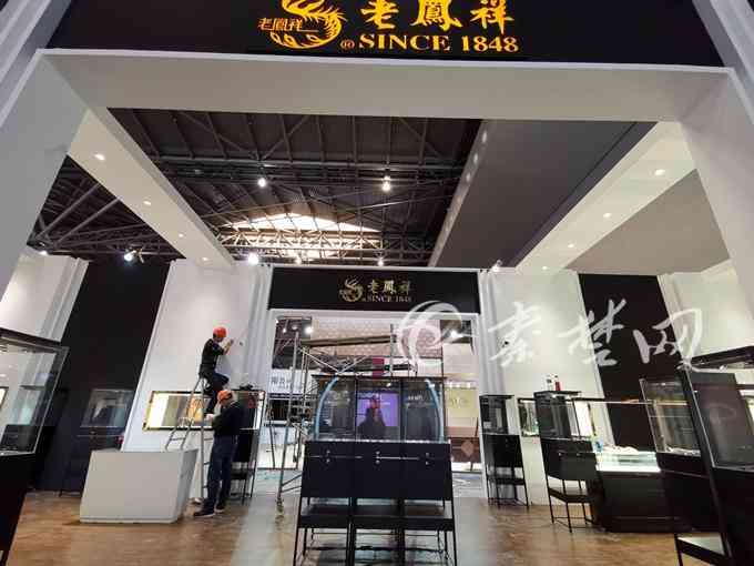 十堰老凤祥今日黄金价格(麻城老凤祥黄金价格)