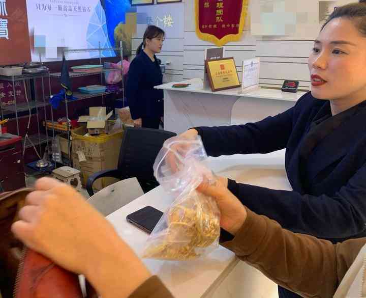 温州今日金价回收(温州今日金价查询 价格表)