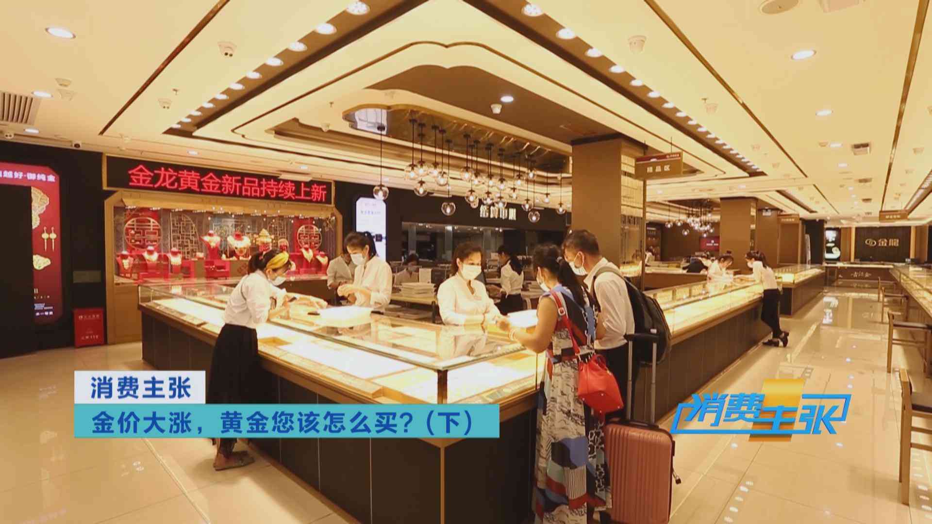 金价今日价格海报手绘(金价一览表今天)