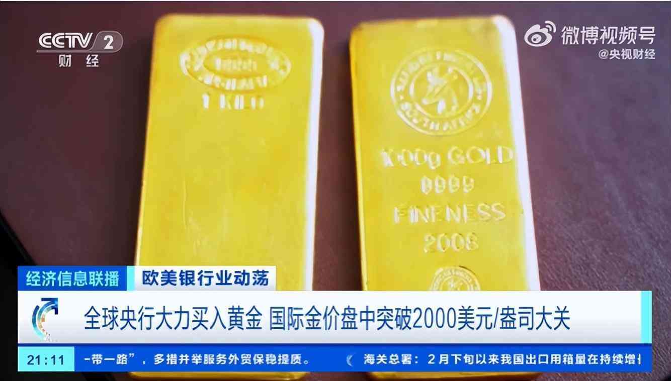 合肥百大黄金今日金价(合肥各大金店今日金价)