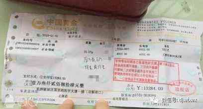 今日芜湖黄金价格查询表(芜湖今日黄金价格是多少一克?)