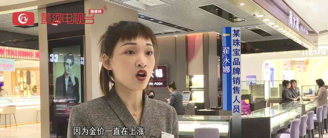 太原黄金价格今日多少一克(太原黄金价格今日行价)