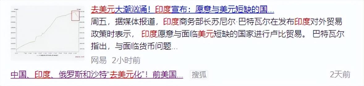 印度黄金价格今日查询(印度黄金价格多少钱一克)
