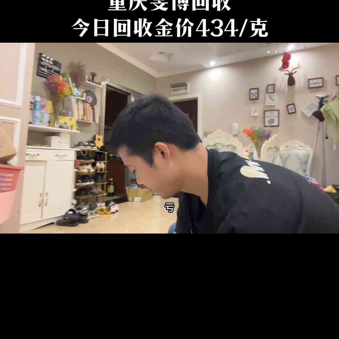 今日回购金价查询(今日现货金价格回收盘)