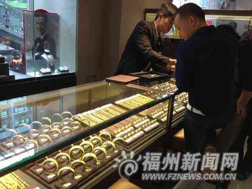 福州黄金店金价查询今日(福州今日黄金价格查询)