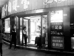 番禺珠宝市场金价查询今日(番禺黄金珠宝批发市场)