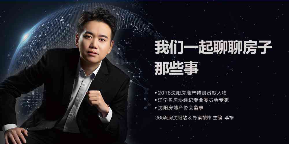 沈阳铁西百货今日金价(沈阳铁西百货黄金多少钱一克2020年)