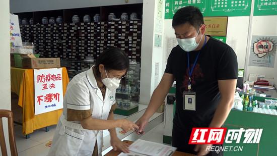 慈利今日金价(益阳今日金价)