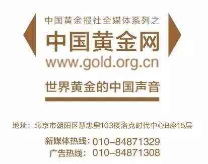 漯河老凤祥今日黄金价格(漯河老凤祥黄金多少钱一克)