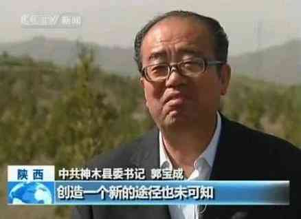 神木回收黄金价格今日查询(神木回收废铁公司电话号码)