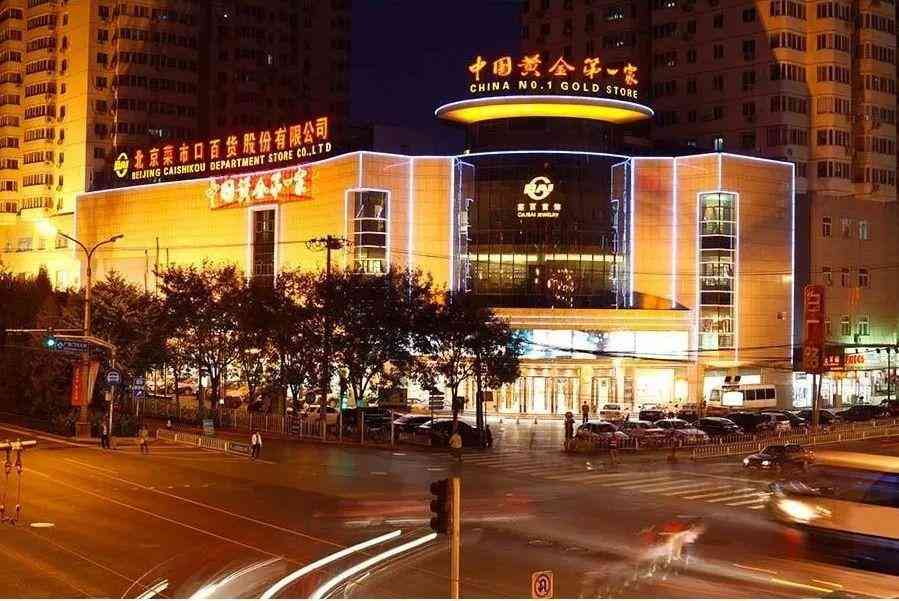 西安菜百今日黄金价格(菜百商场今日黄金价格)