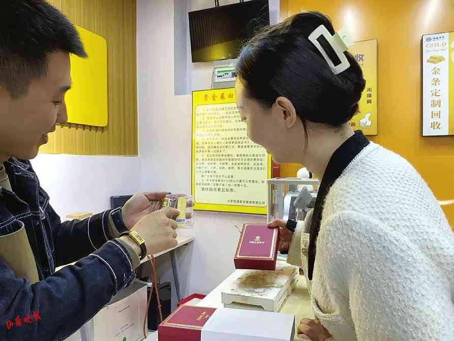 山西今日黄金价(山西临汾黄金价格)