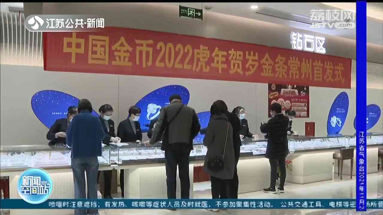 惠阳聚福珠宝今日金价(惠阳聚福珠宝黄金价格)