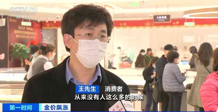黄金价格今日查询10.1(黄金价格今日查询8月1日)
